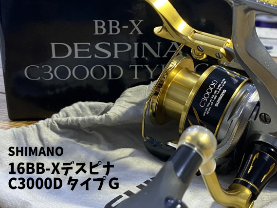 DAIWA　SALTIGA　60S-3/4 NEW中古品委託販売